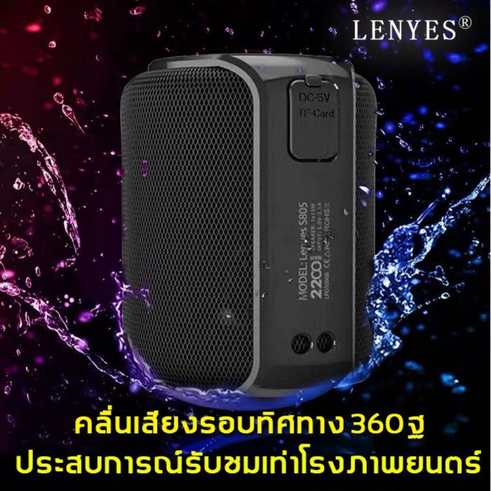คุณภาพเสียงที่สมบูรณ์แบบ Lenyes บลูทูธ ลำโพงบลูทูธ ชิป V5.0 ตั้งได้ มัลติฟังก์ชั่น 360 °คลื่นเสียงกระจายไปทุกมุม สิ่งจำเป็นสำหรับปาร์ตี้（ลำโพงเคลื่อนที่ล้อลาก รำโพง รำโพงบลูทูธ ลำโพงพกพา ลำโพงพกพาบลูท