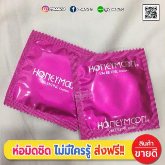 ถุงยางอนามัย Honeymoon Valentine Condom ถุงยาง ฮันนีมูน วาเลนไทน์ ขนาด 52 มม. จำนวน 20 ชิ้น ถุงยางอนามัยคุณภาพดี ราคาเบาๆ สบายกระเป๋า พร้อมรับศึกหนักทั้งวันทั้งคืน