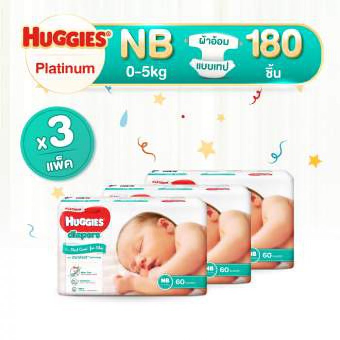 Mamy Poko P-XS มามีโพโค 24 ชิ้น สำหรับทารกคลอดก่อนกำหนด น้ำกนักตัวต่ำกว่า 1 KG ยกลัง