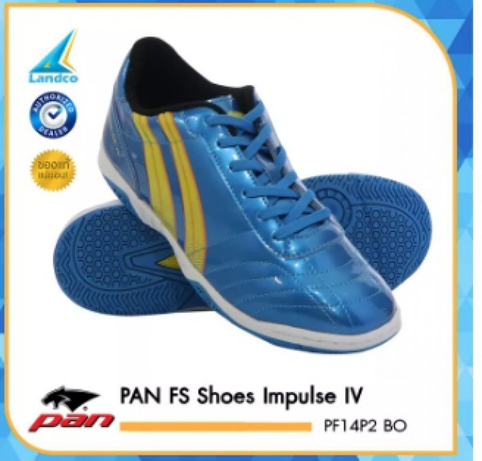 PAN รองเท้า ฟุตซอล แพน FS Shoes Impulse IV PF14P2 มี 6 สี (629)