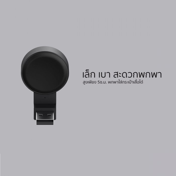 [ใหม่ล่าสุด❗] Eloop W3 iWatch USB Wireless Charger ที่ชาร์จไร้สายระบบแม่เหล็ก Output 2.5W สำหรับ Apple Watch ทุกรุ่น ของแท้ 100%
