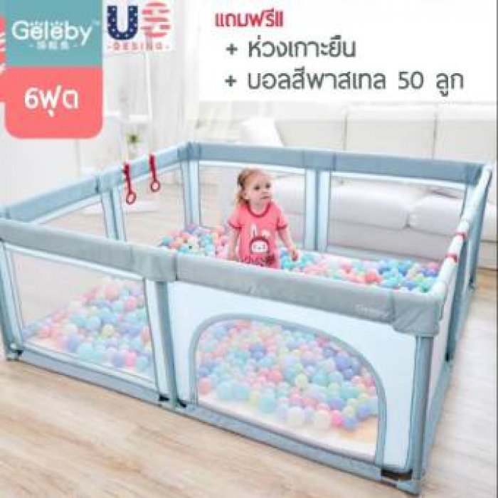 ???? Gëlëby คอกกั้นเด็ก 6ฟุต ✅ เกรดขึ้นห้าง คุณภาพดีมาก (สีพาสเทล)