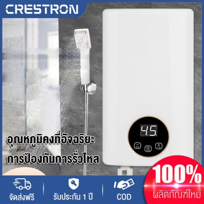 Crestron เครื่องทำน้ำอุ่นกำลังสูง 6200W เครื่องทำน้ำอุ่นทันทีไม่ต้องรอโหมดอุณหภูมิคงที่เชื่อมต่อกับห้องน้ำสำหรับครอบครัวการป้องกันหลายอย่างเช่นสวิตช์ป้องกันการรั่วน้ำเข้า / สายฝักบัว / สวิตช์และอุปกรณ