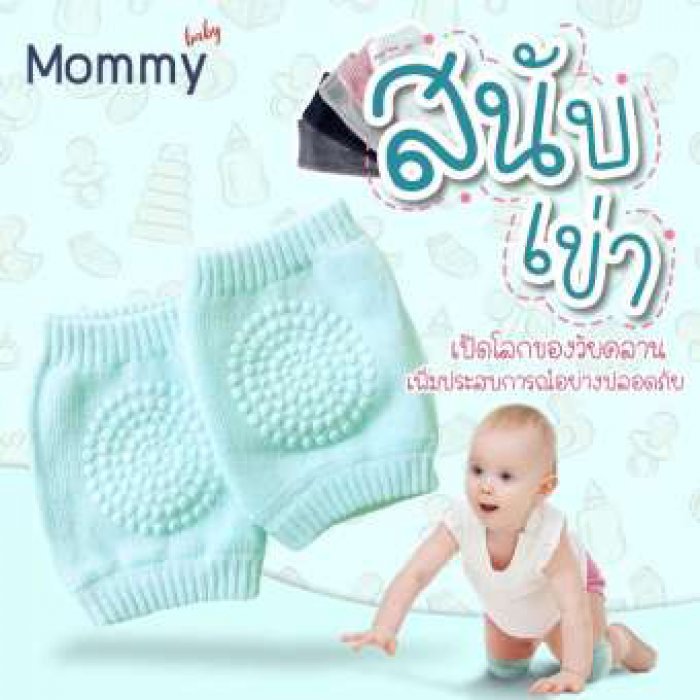 แผ่นสวมรองข้อศอกข้อเข่าของเด็กวัยหัดเดินคลาน