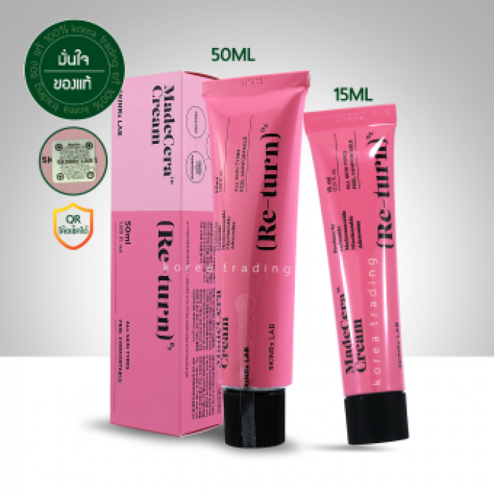ของแท้100% (มี 2 ขนาด) Skinrx Lab Madecera Re-turn Cream สกินอาร์เอ็กซ์ แลบ เมดเซร่า ครีม ครีมรีเทิร์น ครีมรีเทิน เครื่องสำอางเกาหลี ร้าน KoreaTrading