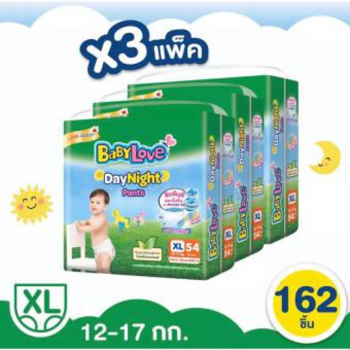 ขายยกลัง! กางเกงผ้าอ้อม BabyLove รุ่น DayNight Pants Plus 3 แพ็ค