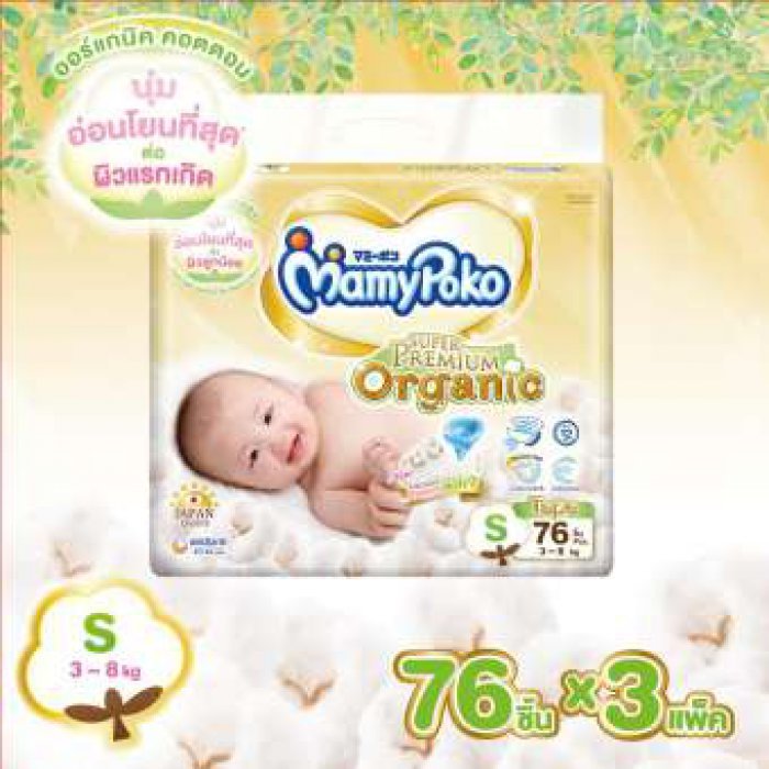 ขายยกลัง !!! MamyPoko Premium Extra Dry (Tape) ผ้าอ้อมเด็กแบบเทป มามี่โพโค พรีเมี่ยม เอ็กซ์ตร้า ดราย ไซส์ L จำนวน 64 ชิ้น (ผ้าอ้อมสำเร็จรูป, มามี่โพโค, มามี่โปโกะ,Diapers)