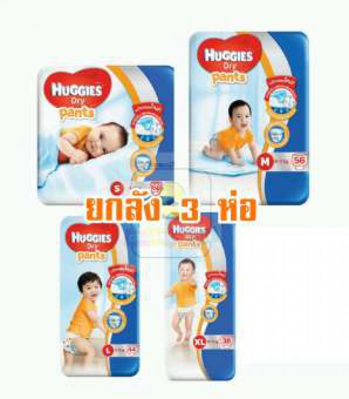 ออเดอร์ละ 1 ลังเท่านั้น*Huggies Dry Pants ฮักกี้ส์ ดรายแพ้นท์ ยกลัง 3 ห่อ ซุปเปอร์จัมโบ้ 7 แก้ว ผ้าอ้อมสำเร็จรูป แบบกางเกง