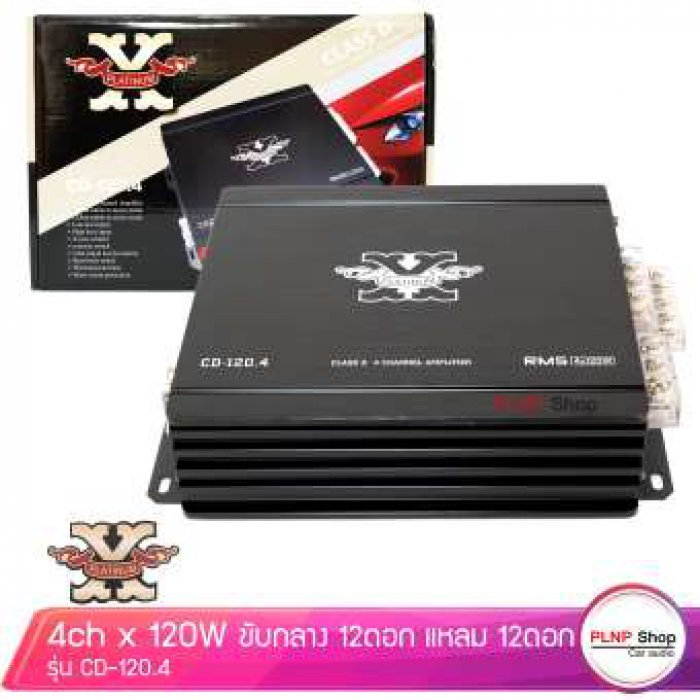 PLATINUM-X รุ่น CD-120.4 คลาสลาสดี Class D/4CH เพาเวอร์แอมป์ สำหรับขับเสียงกลางแหลมหรือซับเบส กำลังขับ120wx4ch PLATINUM-X