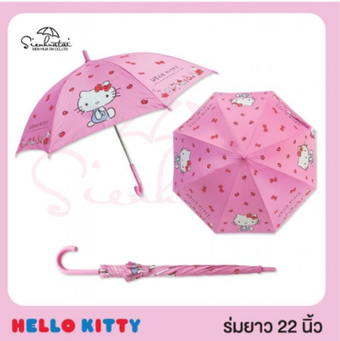 ????ร่มกันฝนลายคิตตี้(Hello Kitty) ร่มยาว22นิ้ว มีให้เลือก2แบบ 2สี สุดน่ารัก มีUVกันแดด กันฝน ลิขสิทธิ์แท้100????