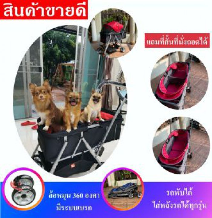 รถเข็นสุนัข รถเข็นสัตว์เลี้ยงคันใหญ่ รถเข็นหมา รถเข็นแมว รุ่น BL02 TONGBA มีกล่องนั่งมีขนาดยาวถึง 90 cm รองรับ 30 kg.