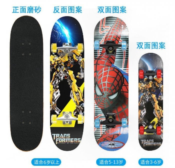 กระดานโต้คลื่น♕✷☽ใหม่สเก็ตบอร์ดข้อเสนอพิเศษกระดานเริ่มต้น 80 professional frosted board เด็กสี่ล้อแฟลชสกู๊ตเตอร์ double-