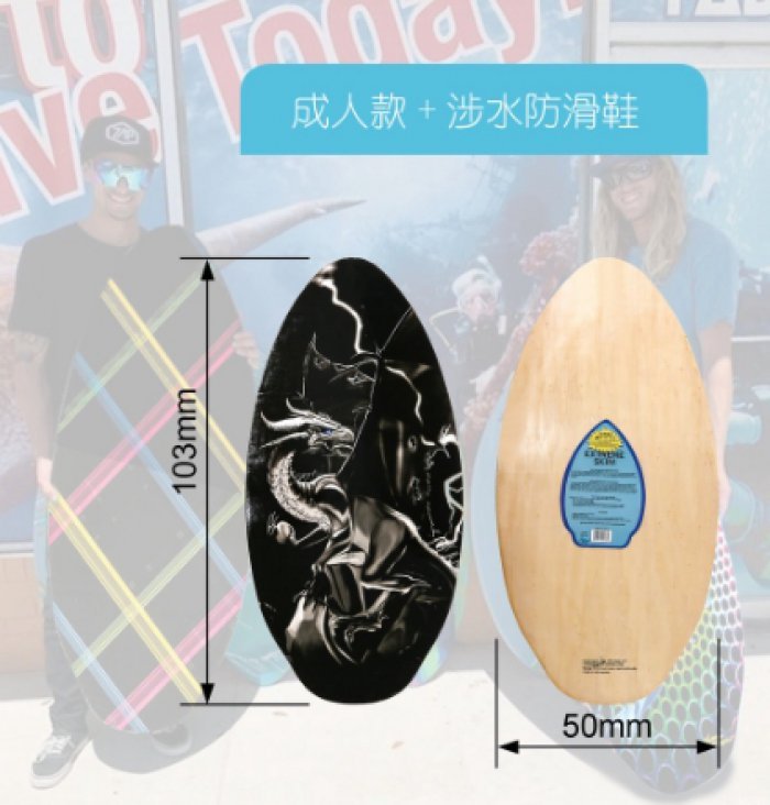 กระดานโต้คลื่นSurfboardไม้skimboard浅滩sandboardingกระดานโต้คลื่นหมัดบังโคลนยืนรูปแบบการท่องหลายแบบหลายสไตล์