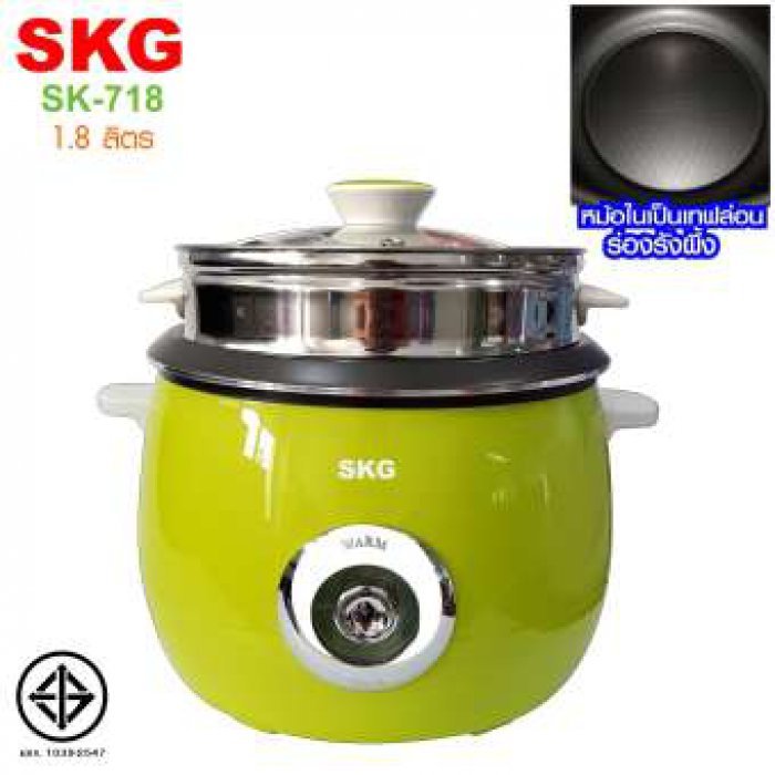 SKG หม้อหุงข้าว 1.8 ลิตร + ซึ้งนึ่งสแตนเลส รุ่น SK-718