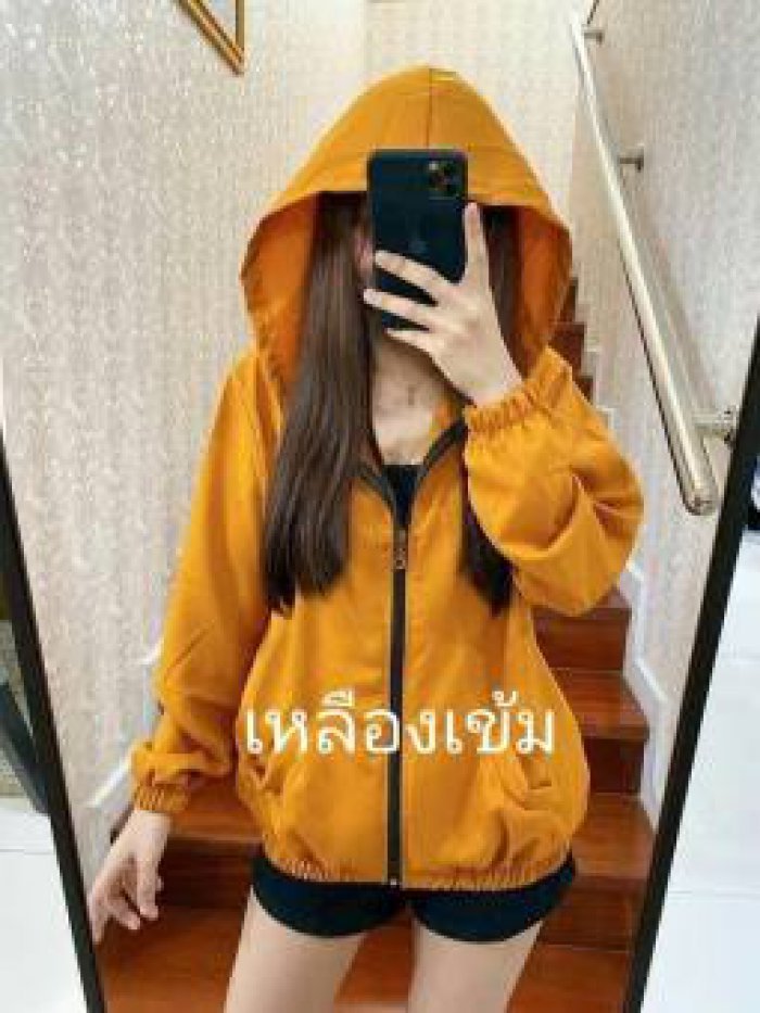 เสื้อคลุมแขนยาว กันแดด กันลม สีพื้น
