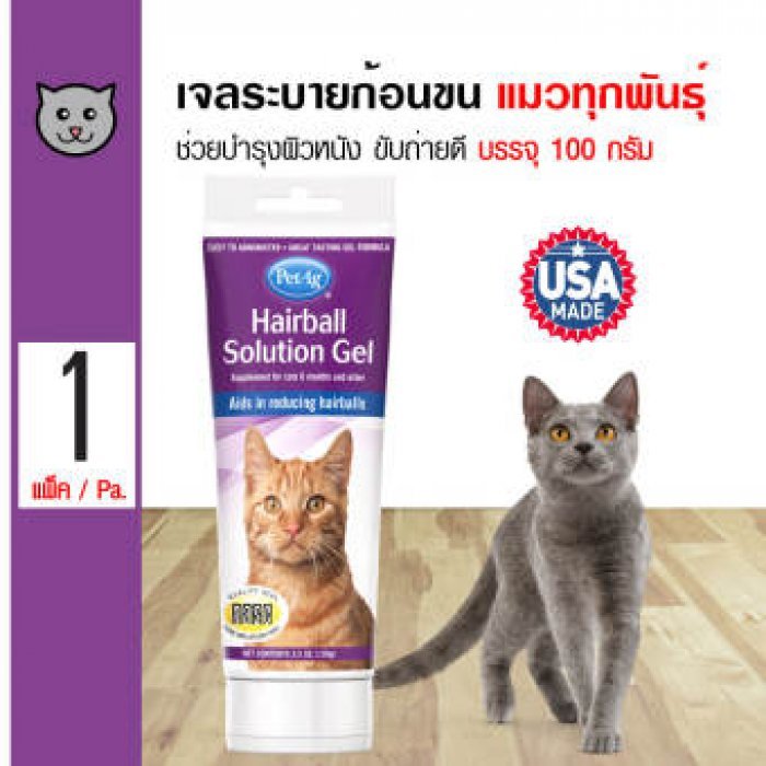Petag Hairball Gel วิตามินแมว เจลระบายก้อนขน ช่วยบำรุงผิวหนัง ขับถ่ายดี สำหรับแมวทุกสายพันธุ์ (100 กรัม/หลอด)
