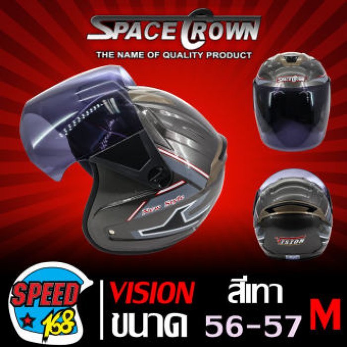 หมวกกันน็อค,หมวกกันน๊อค VISION ลาย มี 7 สี ให้เลือก (เต็มใบ,ไม่หุ้มคาง) มอกแท้ ขนาด 56-57 ซม. มาพร้อมแว่นหมวกนิรภัย SPACECROWN