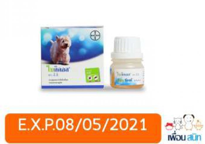 Bayticol 10cc ไบติคอล ควบคุมและกำจัดเห็บ หมัด สำหรับสุนัข 10ซีซี
