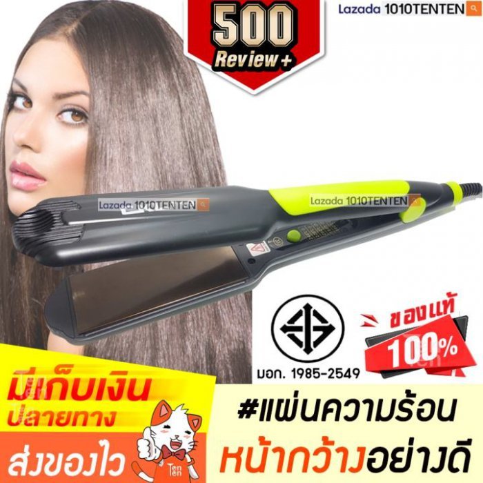 ????HOT!???? CKL-Professional Salon เครื่องหนีบผม หน้ากว้างอย่างดี ✅ ของพร้อมส่ง l รับประกัน 2 เดือน l ที่หนีบผม เครื่องรีดผม ที่รีดผม หนีบผม ไฟฟ้า 1010tenten