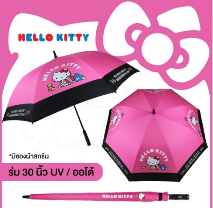 ร่มกันฝน 30นิ้ว ❤ร่มคิตตี้ Hello Kitty ปุ่มเปิดออโต้ มี UV ร่มลิขสิทธิ์แท้100% ร่มสุดน่ารักมีให้เลือก2แบบ❤สินค้าพร้อมส่ง