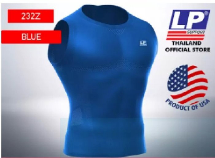 LP SUPPORT 232Z ผู้ชาย ที่รัดกล้ามเนื้อ ที่รัดหลัง BACK SUPPORT COMPRESSION TOP