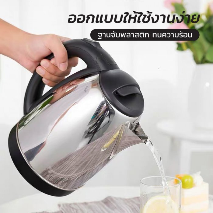 (Best seller) กาต้มนำไฟฟ้า 1500W ขนาด 2.0L ลิตร เล็ก กาต้มน้ำอัตโนมัติ กาน้ำร้อน ขนาดเล็ก Electric kettle สแตนเลสแท้ สินค้าคุณภาพดี พร้อมจัดส่ง ของใหม่