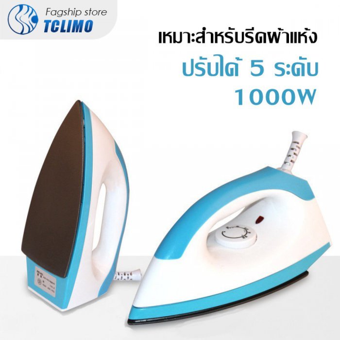 เตารีดไฟฟ้ามือถือเตารีดเดินทางเตารีดไฟฟ้ามือถือเตารีดขนาดเล็กเตารีดไฟฟ้าในครัวเรือน