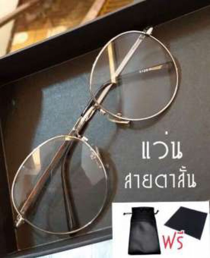 แว่นสายตาสำหรับสายตาสั้น (-50ถึง-600) ทรงหยดน้ำ สีเงิน (กรอบพร้อมเลนส์สายตา) ส่งฟรีแถมซองหนังใส่แว่น และผ้าเช็ดเลนส์