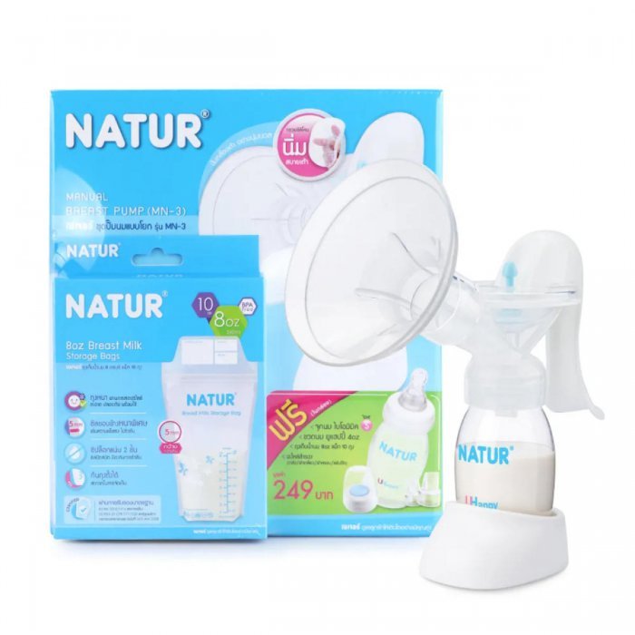 Natur ชุดปั๊มนม แบบมือโยก รุ่น MN-3