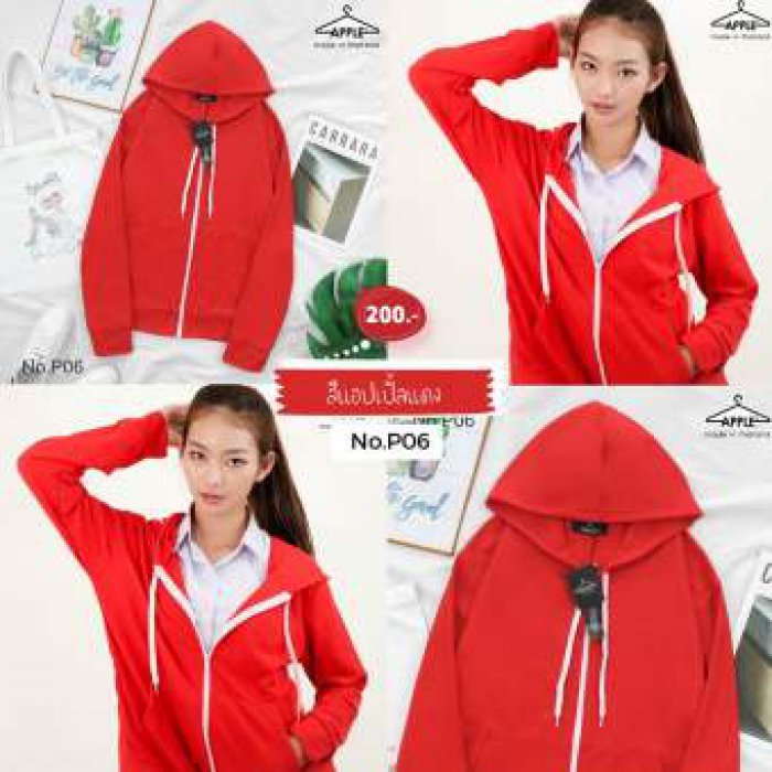 เสื้อฮู๊ดแขนยาว ไม่มีลาย 17 สี
