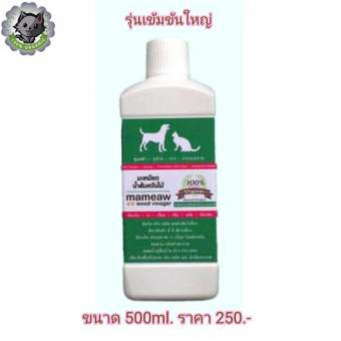 มะเหมียว น้ำส้มควันไม้ mameaw wood vinegar แบบเข้มข้นใหญ่ ขนาด500ml.