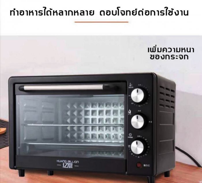 เตาอบไมโครเวฟ ไมโครเวฟ Microwave ความจุ 16 ลิตร 1000 W เตาอบอเนกประสงค์ เตาอบขนม เตาอบเบเกอรี่ เตาอบ เตาอบไฟฟ้า เตาอบตั้งโต๊ะ