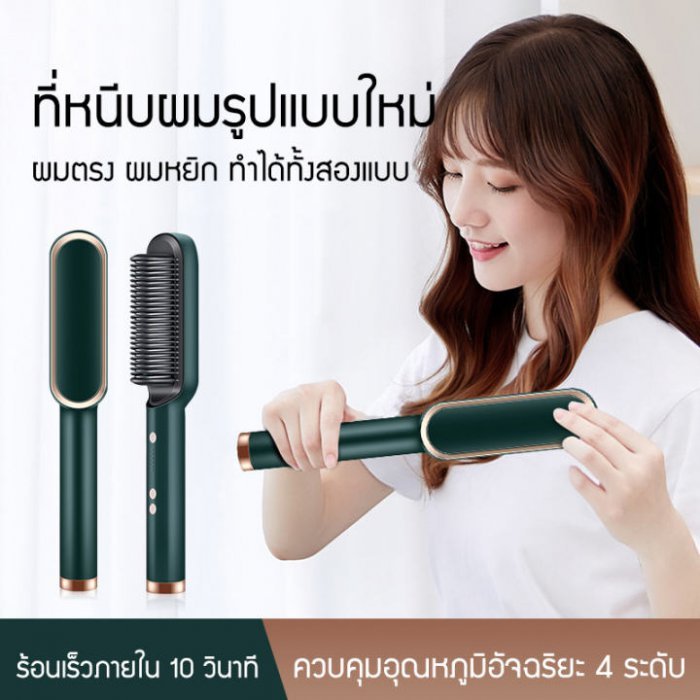 วัตถุประสงค์คู่ดัดและตรง เครื่องม้วนผม auto ที่รีดผม ที่หนีบผม ที่หนีบผมตรง ดูแลผมที่อุณหภูมิคงที่ หลังใช้ผมเรียบลื่น