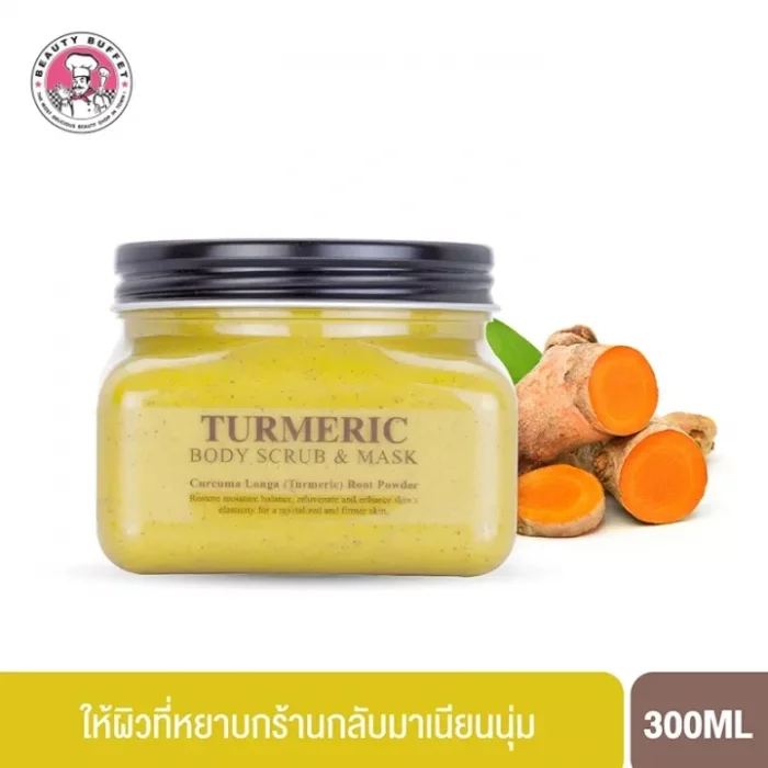 SCENTIO VERY THAI TURMERIC BODY SCRUB & MASK เซนทิโอ เวรี่ ไทย แทมมารีน บอดี้ สครับ (300 ml.)