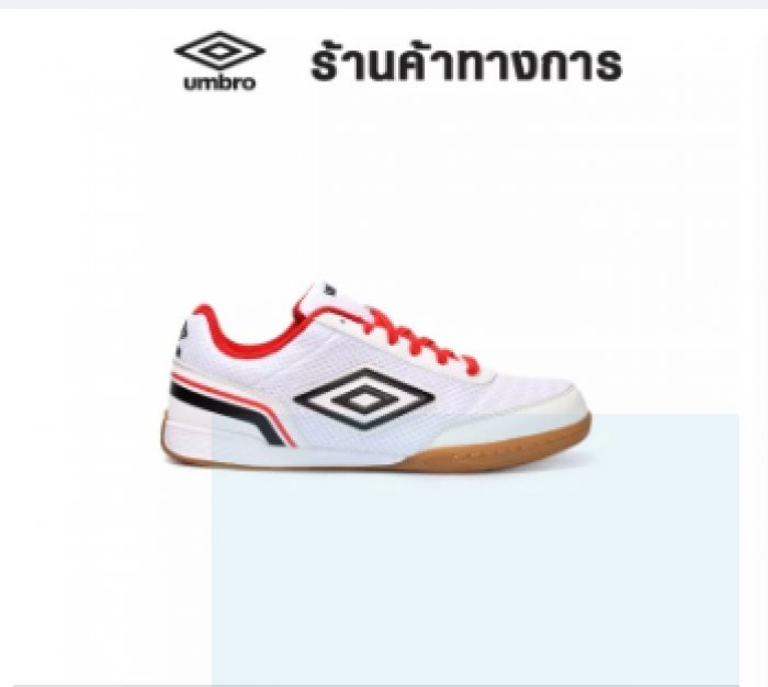 UMBRO Street V-Mesh รองเท้าฟุตซอลผู้ชาย รองเท้าฟุตซอล รองเท้าฟุตซอลumbro umbro futsal