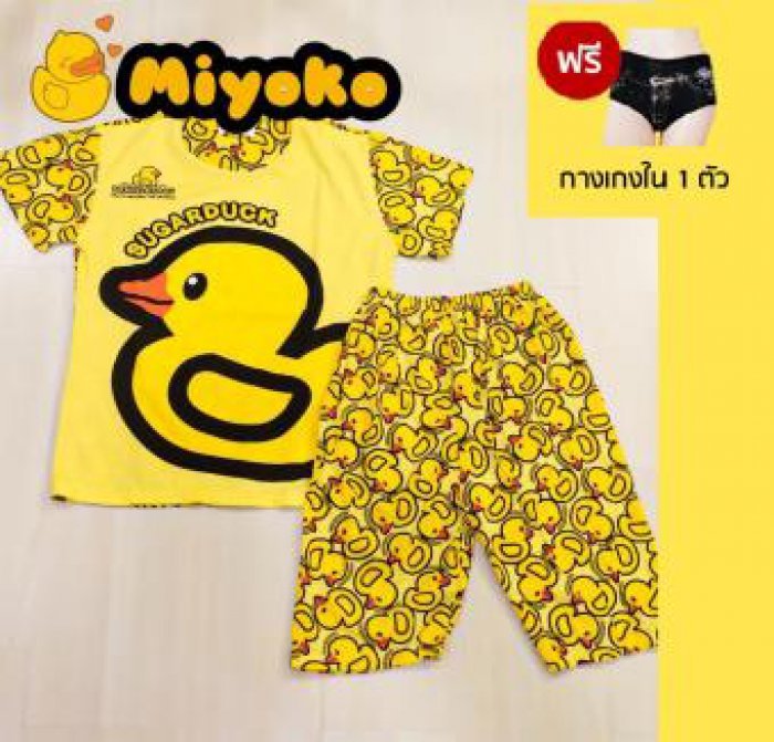 Miyoko ชุดนอนเป็ด Sugar duck ของแท้ 100% ชุดนอนแฟชั่นสไตล์ญี่ปุ่น ลายการ์ตูน (สีแดง/ฟ้า/เหลือง)