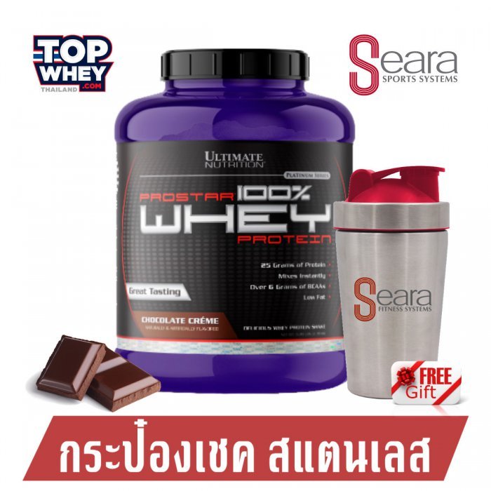 Ultimate Nutrition ProStar Whey Protein 5.28lbs – Chocolate – เวย์โปรตีนเสริมสร้างกล้ามเนื้อ ฟื้นฟู-ซ่อมแซมกล้ามเนื้อที่สึกหรอ มีกรดอะมิโนจำเป็นมากกว่า 20 ชนิด สามารถทานระหว่างมื้ออาหาร ก่อน-หลังออกกำ