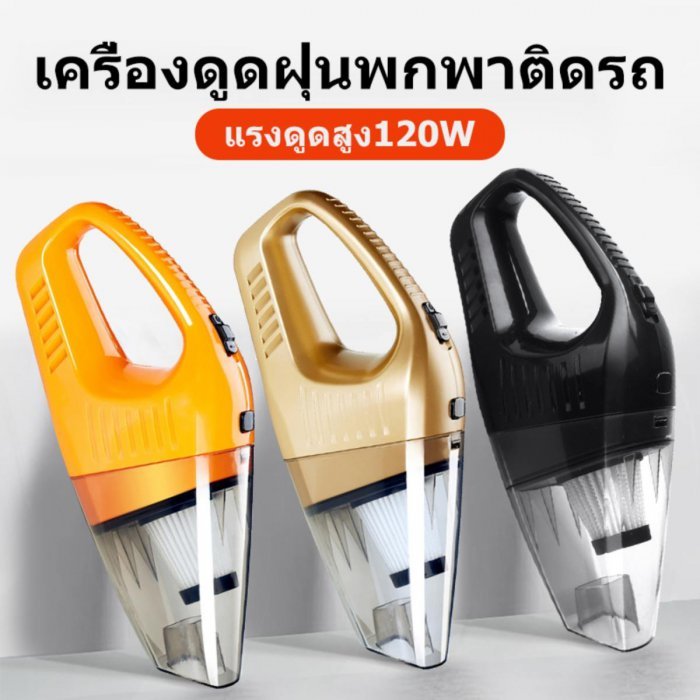 เครื่องดูดฝุ่น เครื่องดูดฝุ่นมือถือ xi ครื่องดูดเอนกประสงค์ x เครื่องดูดฝุ่นขนาดเล็ก e เครื่องดูดฝุ่นอัจฉริยะ เครื่องดูดฝุ่นขนาดพกพา พลังดูดแรงสูงเป็นพิเศษ เปียกและแห้งสำหรับสองวัตถุประสงค์