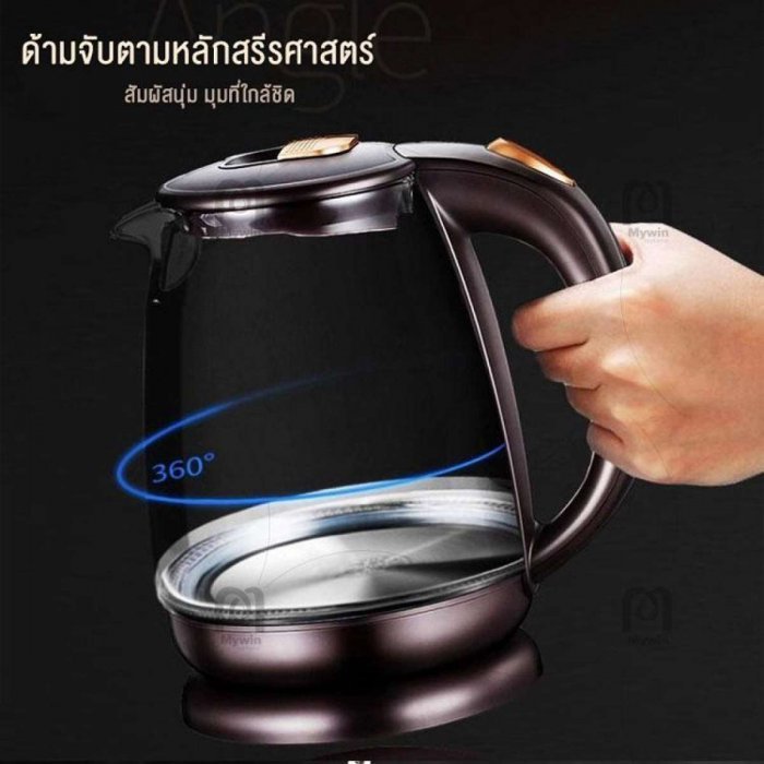 กาต้มน้ำ กาต้มน้ำไฟฟ้าขนาด 1.8L ทนความร้อน ทนต่ออุณหภูมิสูง กาน้ำร้อนพกพา กาน้ำร้อน ชงชา ชงกาแฟ