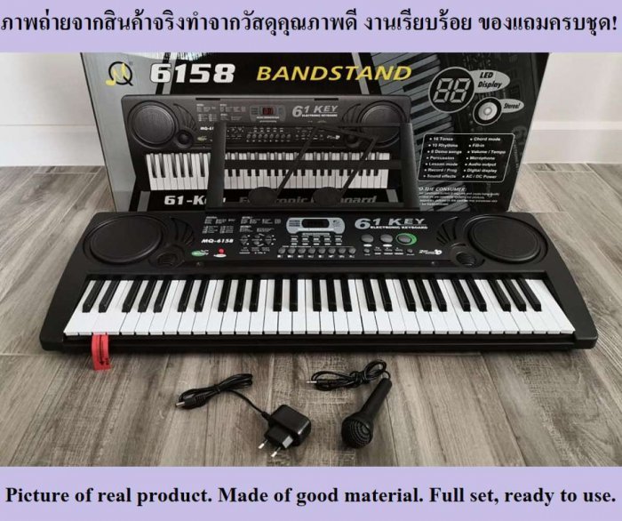 คีย์บอร์ดไฟฟ้า เปียโนไฟฟ้า 61 คีย์ พร้อมบทเรียนฝึกเล่น และระบบเสียง Stereo Sound System เครื่องดนตรีคุณภาพเกรด A สำหรับทุกๆคน เหมาะสำหรับเป็นของขวัญในทุกๆโอกาส