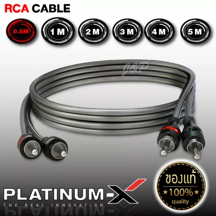 Pre-Order PLATINUM-X สายสัญญาณ สายRCA สายสัญญาณทองแดงแท้ มีให้เลือกตั้งแต่ 0.5เมตร ถึง 5เมตร เครื่องเสียงรถ แจ๊ค RCA อย่างดี ขายดี