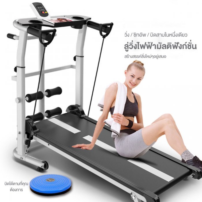 eBuy ลู่วิ่งไฟฟ้าแบบเรียบแบนขนาดเล็กในครัวเรือน ขนาดเล็กทำงานเงียบ เครื่องขนาดเล็ก สามารถพับเก็บได้ ( เครื่องออกกำลังกาย ออกกำลังกาย อุปกรณ์ออกกำลังกาย )