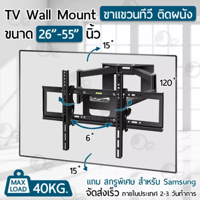 Orz - ขาแขวนทีวี 26 - 55 นิ้ว ปรับก้มเงยได้ขาแขวนยึดทีวี ขายึดทีวี ที่ยึดทีวี ที่แขวนทีวี - Full Motion Plasma LCD LED TV Wall Mount Flat Screen Panel Bracket 32 37 42 46 50 55