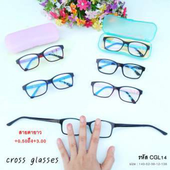 แว่นสายตายาว+0.5ถึง+4.00 แว่นตาอ่านหนังสือ ดัดงอได้ รหัส CGL14 สีดำ