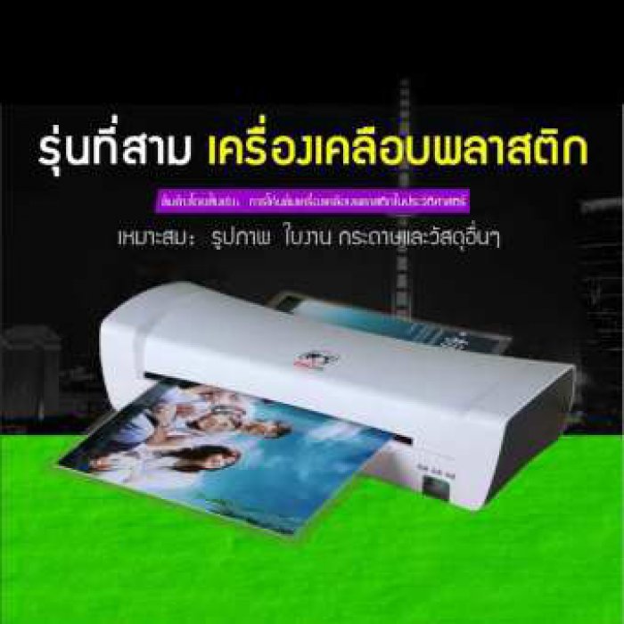 Angel Wings เครื่องเคลือบกาวA4ใหม่ทั้งหมดทำงานหรือใช้ในบ้านรูปภาพเครื่องเคลือบกาวเครื่องซีลพลาสติกเชิงพาณิชย์