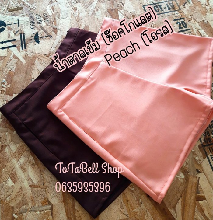 ขาสั้นฮานาโกะ เอวสูง ไซส์ S M L XL XXL 3XL 4XL