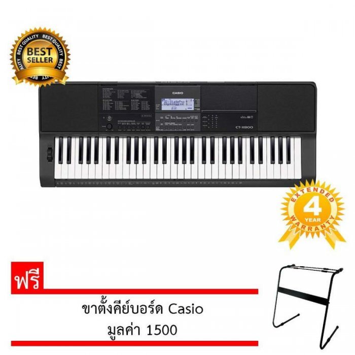 Casio คีย์บอร์ด 61 คีย์ รุ่น CT-X800 พร้อมขาตั้ง / อแดปเตอร์