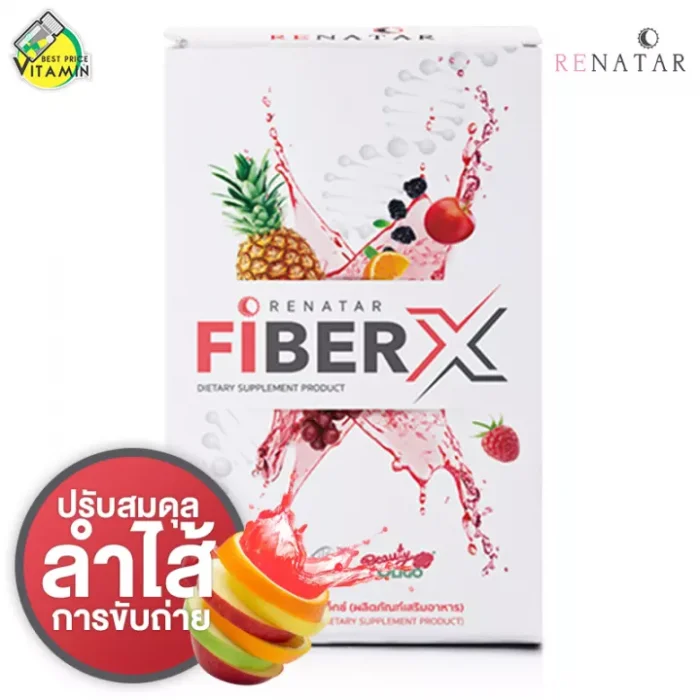 Renatar Fiber X เรนาต้า ไฟเบอร์ เอ็กซ์ [7 ซอง]