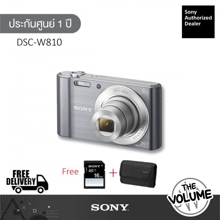 Sony กล้องดิจิตอล DSC-W810 (เงิน) ฟรี SD Card 16 GB / Sony Bag