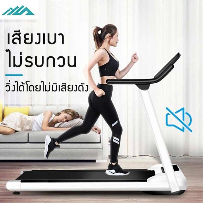 ลู่วิ่งไฟฟ้า พับเก็บได้ ขนาดเล็กแบบใช้ในบ้าน พร้อมระบบรับแรงกระแทก เสียงเบา ลู่วิ่งไฟฟ้ามัลติฟังก์ชั่น ประหยัดพื้นที่ UYIGO